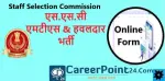 SSC MTS & Havaldar Admit Card 2026